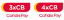 Logo Cofidis Pay 3xCB 4xCB